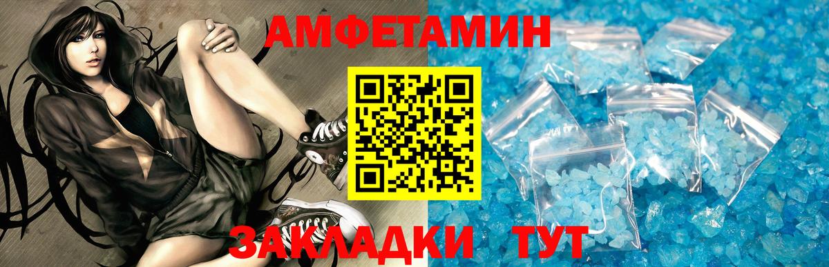 АМФ Premium Альметьевск