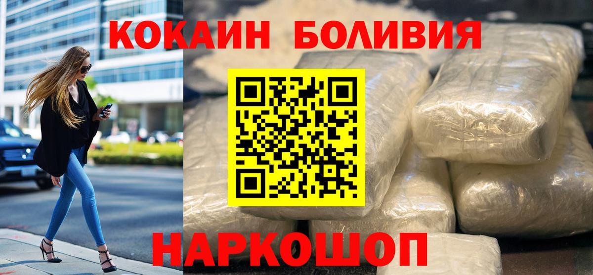 COCAIN Columbia Альметьевск
