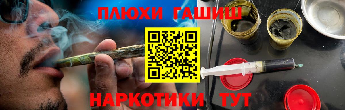 ГАШИШ ice o lator  ГАШИШ Изолятор  Альметьевск  Вход с VPN 