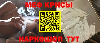 спиды Рыбинск