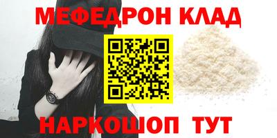 крисы Пушкино
