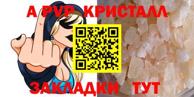 мескалин Пыть-Ях