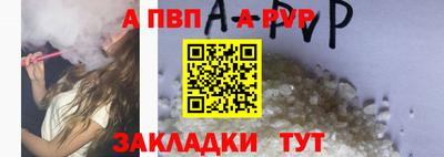 спиды Рыбинск