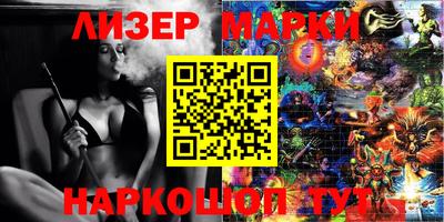мескалин Пыть-Ях