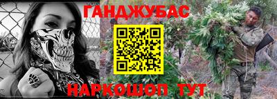 крисы Пушкино
