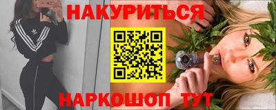марихуана Пугачёв
