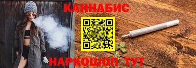 крисы Пушкино