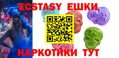 спиды Рыбинск