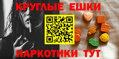 кокаин Рузаевка