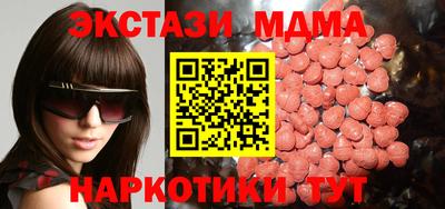 крисы Пушкино
