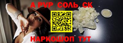 кокаин Рузаевка