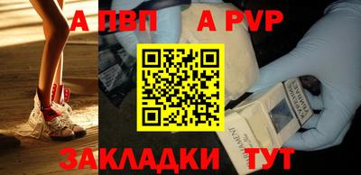 мескалин Пыть-Ях