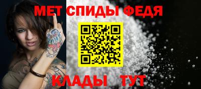 мескалин Пыть-Ях