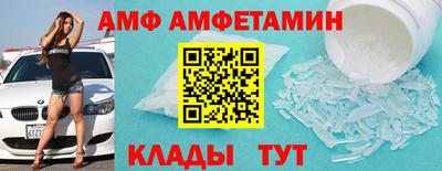 крисы Пушкино