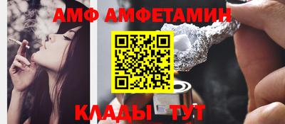 кокаин Рузаевка