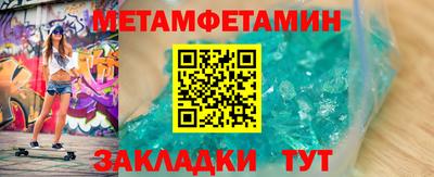мескалин Пыть-Ях