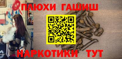 кокаин Рузаевка