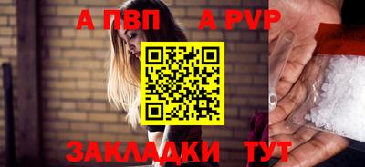 прущая мука Рязань