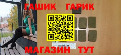 крисы Пушкино