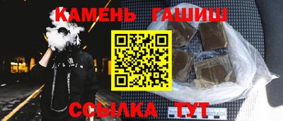 мескалин Пыть-Ях