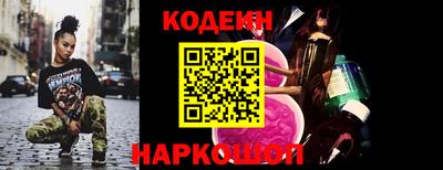 кокаин Рузаевка