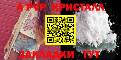 марихуана Пугачёв