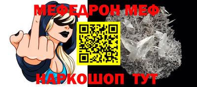 спиды Рыбинск