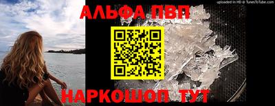 крисы Пушкино