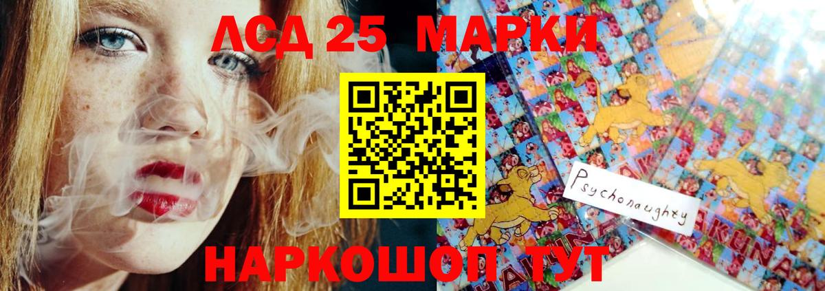 Лсд 25 экстази ecstasy Альметьевск
