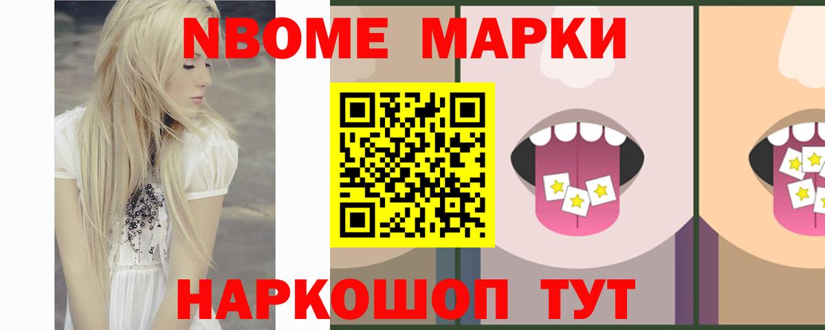 ЛСД экстази ecstasy  Вход с VPN  Альметьевск 