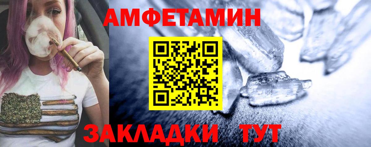 Метамфетамин Methamphetamine  Метамфетамин Methamphetamine  Вход с VPN  МЕТАМФЕТАМИН  Альметьевск 