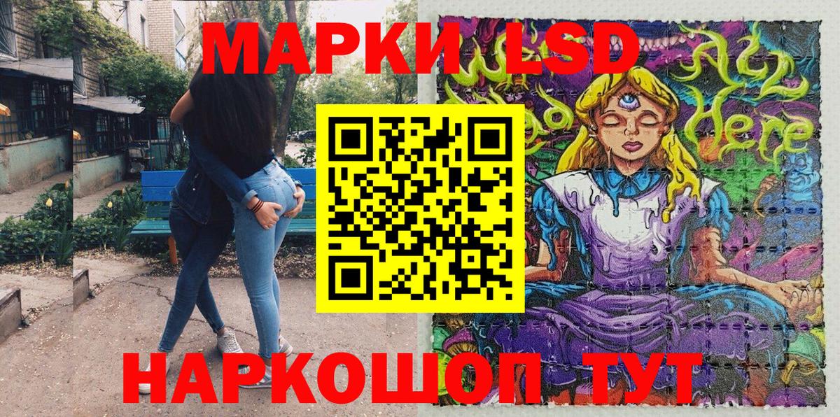Марки NBOMe 1500мкг Альметьевск