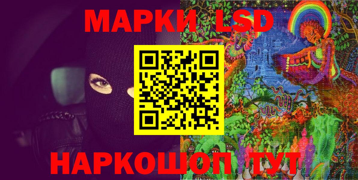 Марки NBOMe 1,5мг  Марки NBOMe 1,5мг  Альметьевск  Вход с VPN 