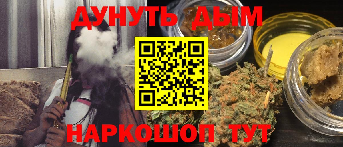 Бошки марихуана Bruce Banner Альметьевск